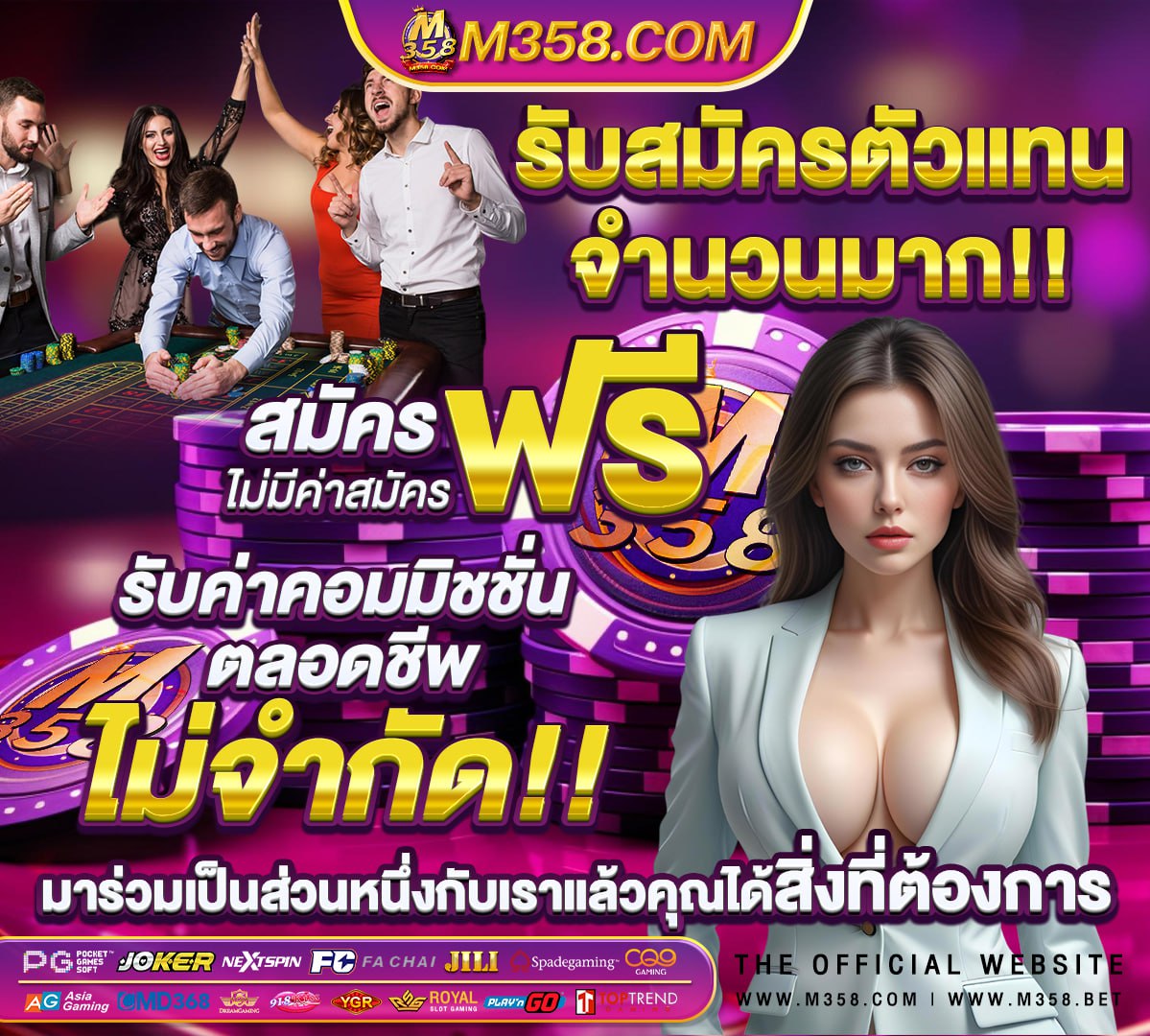 casino online สล็อต